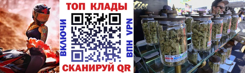 Купить наркотики Саянск КОКАИН  МЕФ  ГАШ  СК  Конопля 