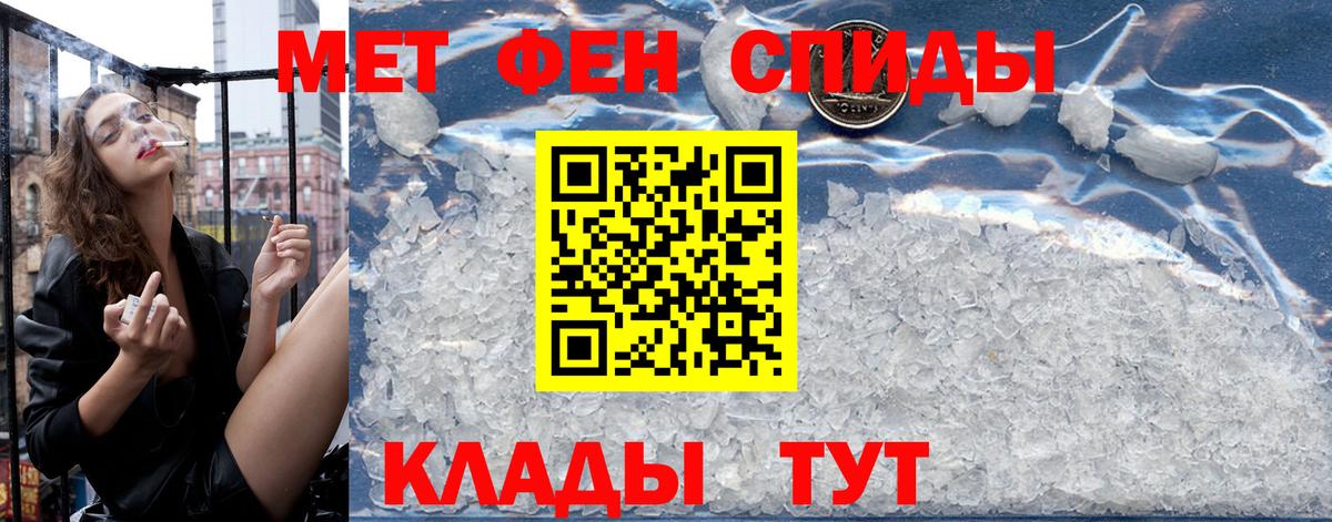 Саянск  АМФ  Вход с VPN  АМФЕТАМИН 97% 