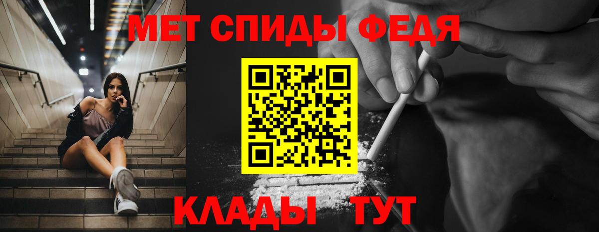 Амфетамин Розовый Саянск
