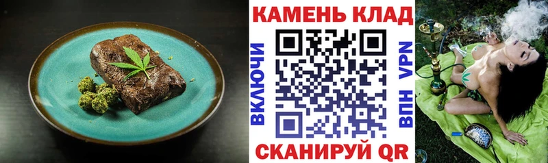Печенье с ТГК конопля  Саянск 
