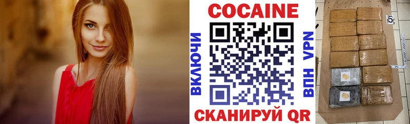КОКАИН 99%  Саянск 