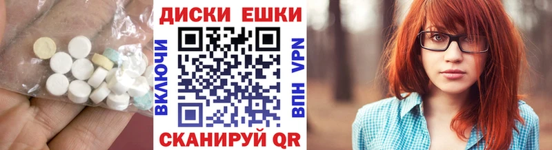 ЭКСТАЗИ 280мг  нарко площадка телеграм  Саянск 