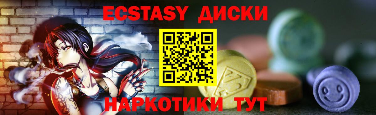 Экстази louis Vuitton  Вход с VPN  Саянск  Экстази  ЭКСТАЗИ louis Vuitton 
