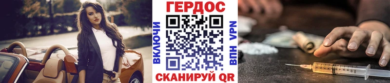 hydra tor  Саянск  Героин VHQ  цена наркотик 