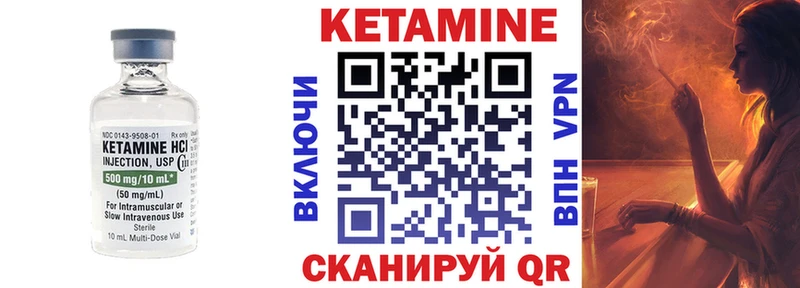 ссылка на мегу зеркало Саянск КЕТАМИН ketamine