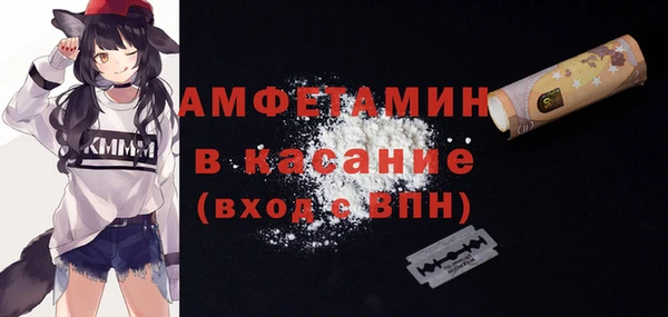 COCAINE Армянск