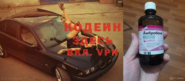 бутират Алзамай