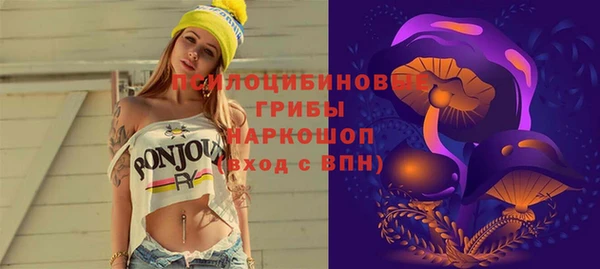 COCAINE Армянск