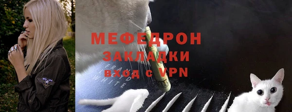 COCAINE Армянск