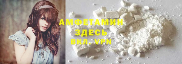 прущая мука Аркадак