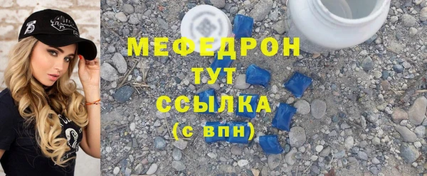 COCAINE Армянск