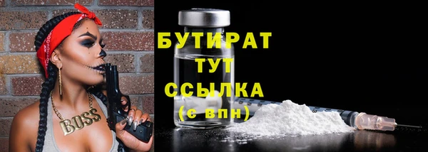 бошки Алексин
