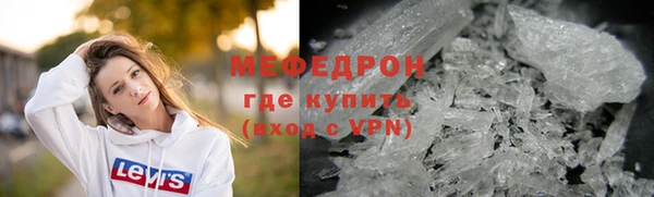 COCAINE Армянск