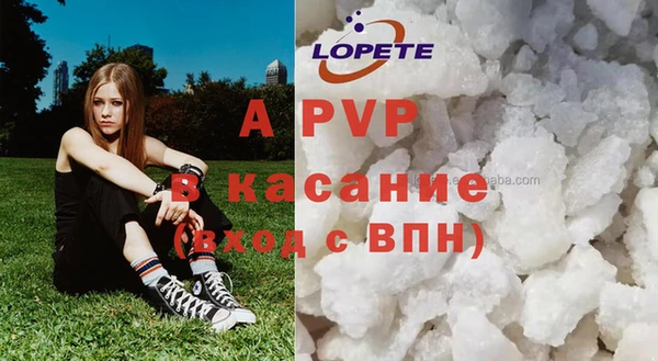 COCAINE Армянск