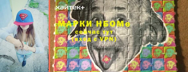 COCAINE Армянск