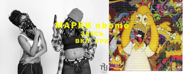 прущая мука Аркадак