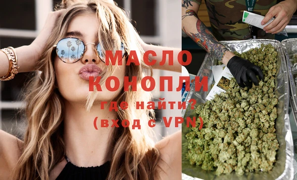 тгк Покров