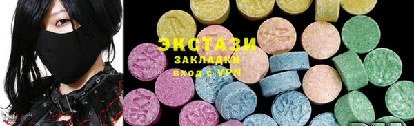COCAINE Армянск