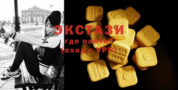COCAINE Армянск