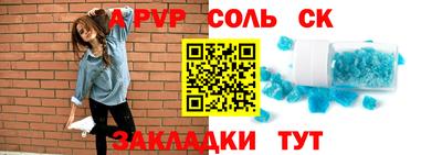 бошки Обнинск