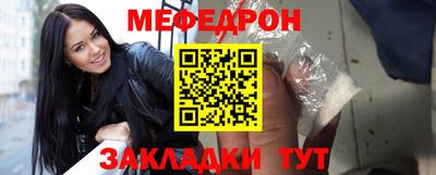бошки Обнинск