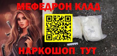 бошки Обнинск