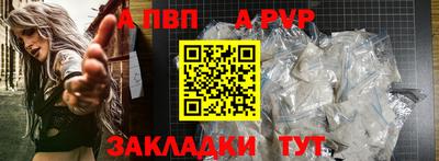 бошки Обнинск