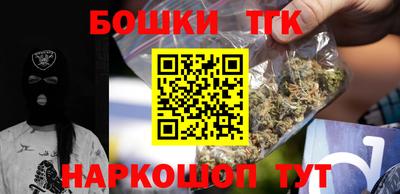 бошки Обнинск