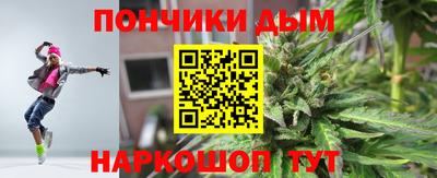 бошки Обнинск