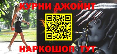бошки Обнинск