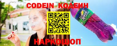 бошки Обнинск