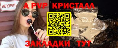 бошки Обнинск