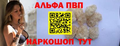 бошки Обнинск