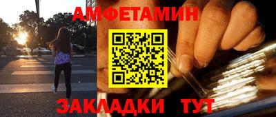 бошки Обнинск