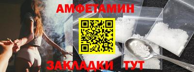 бошки Обнинск