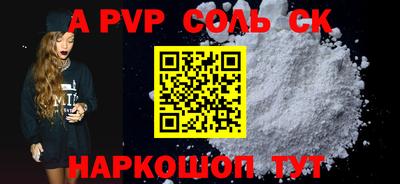 бошки Обнинск