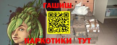 бошки Обнинск