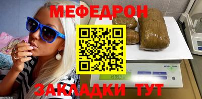 а пвп мука Обь