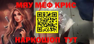 а пвп мука Обь