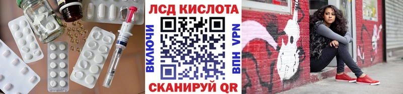 ЛСД экстази ecstasy  Саянск 