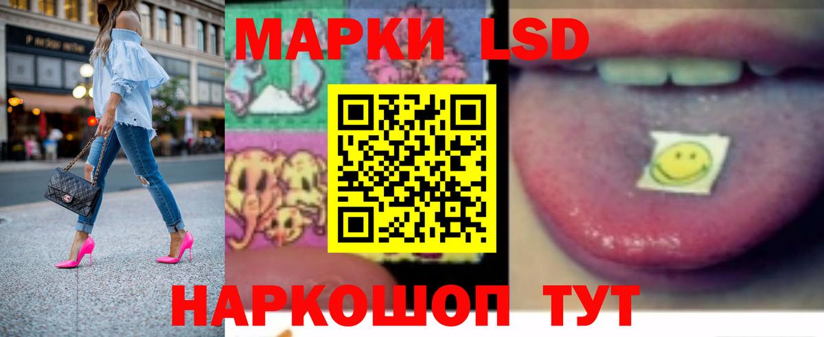 Саянск  Лсд 25 экстази ecstasy  Вход с VPN  ЛСД экстази  Лсд 25 экстази кислота 