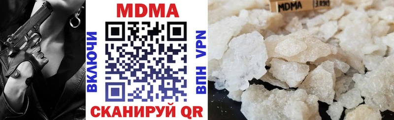 ссылка на мегу зеркало  Саянск  сайты даркнета какой сайт  MDMA VHQ 