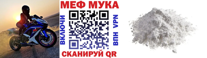 МЯУ-МЯУ 4 MMC  маркетплейс Telegram  Саянск 