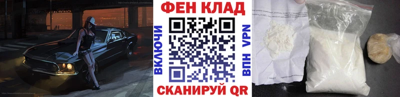 Первитин кристалл  darknet как зайти  Саянск 