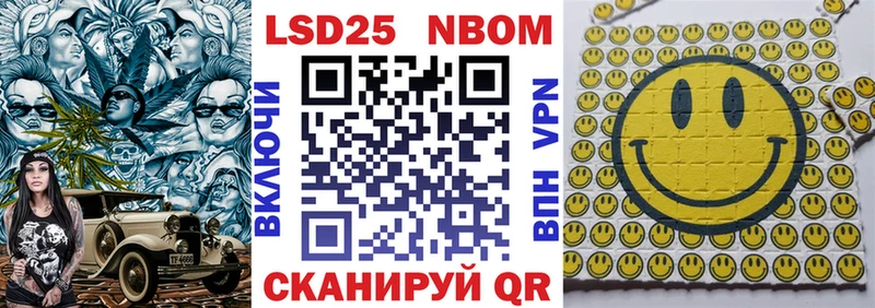 Марки 25I-NBOMe 1,5мг hydra зеркало Саянск