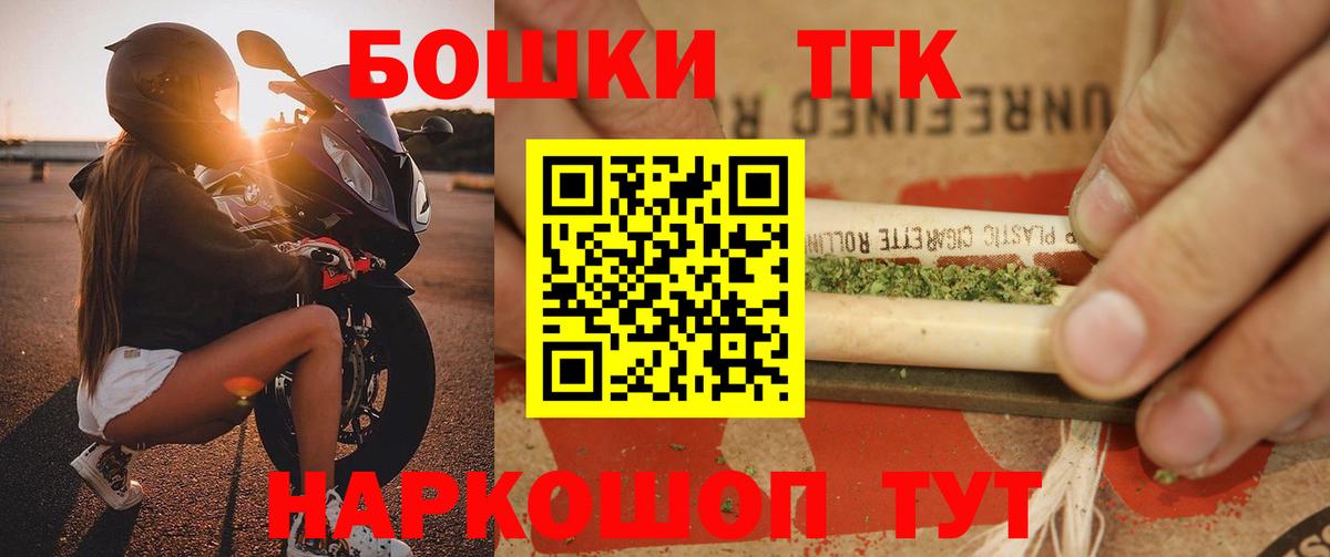 Марихуана SATIVA & INDICA  Марихуана Bruce Banner  Вход с VPN  Саянск 